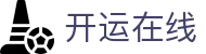 开运在线 - (中国)吐鲁番开运在线企业集团欢迎您